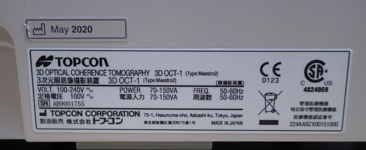 Topcon 3D Oct 1 Maestro 2 Optical Coherence Tomography Fundus Robotic Camera OCT16