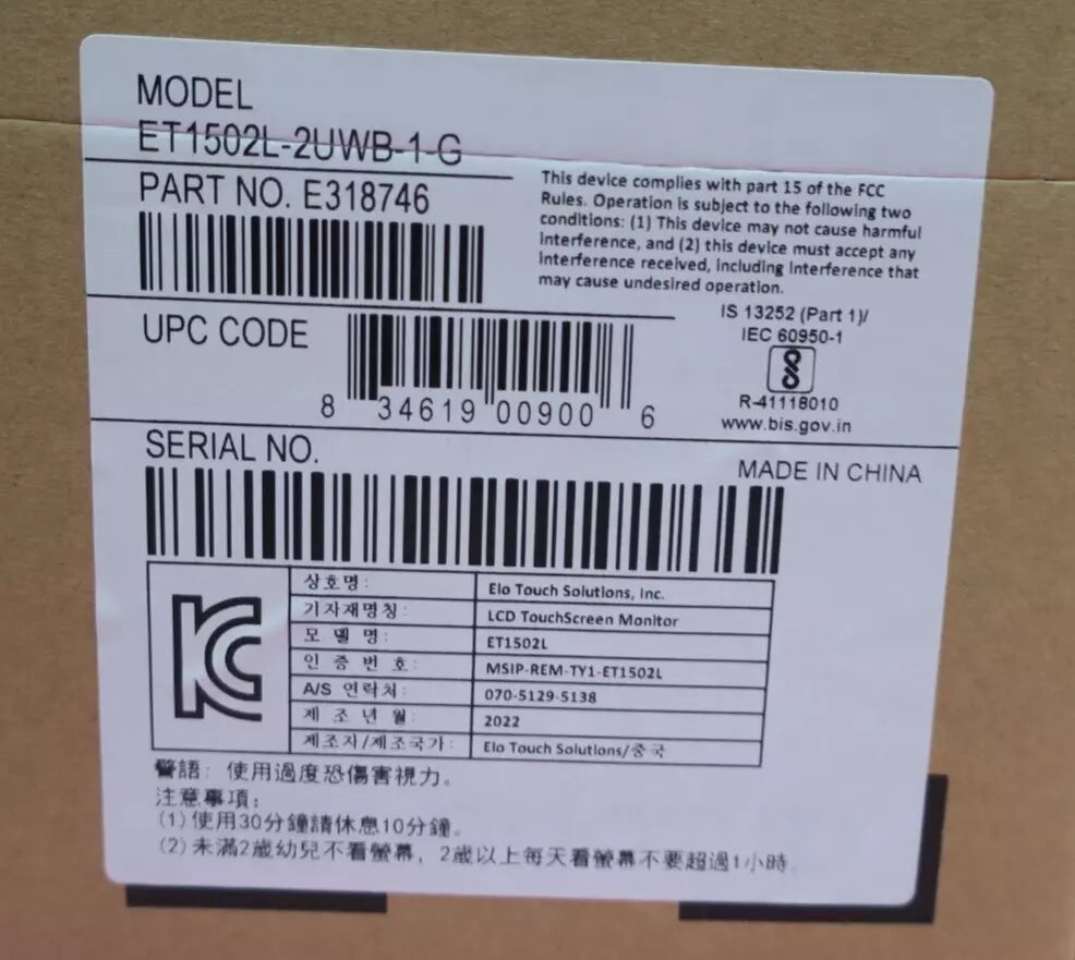 NEW ELO ET1502L HD Touch Screen Monitor 15.6" LCD TFT ET1502L-2UWB-1-G E318746