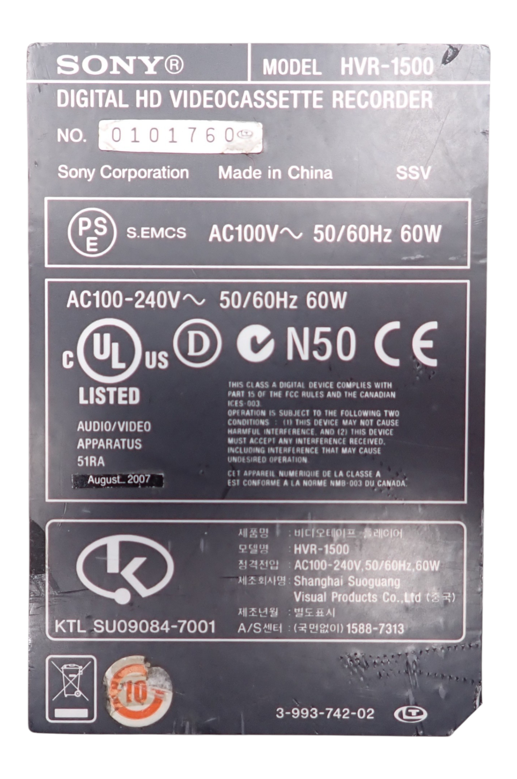 Sony HVR-1500 HDV DVCAM 1089i Digital HD Video Cassette Recorder With LCD6